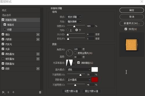 仿制假罗基斯大学学位证